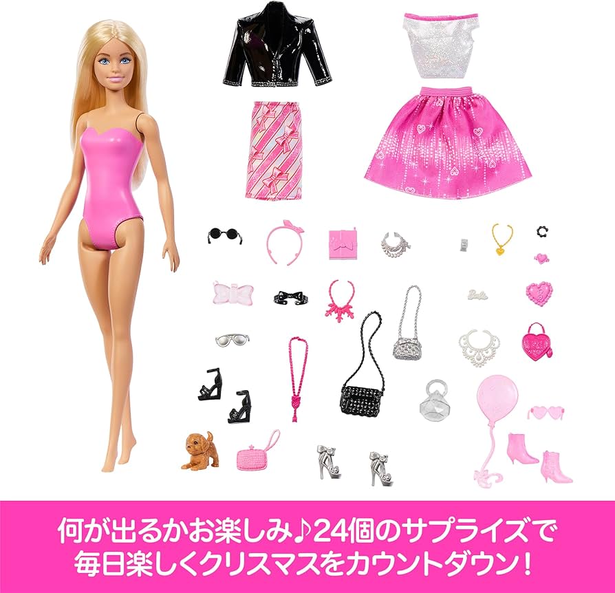 Amazon.co.jp: バービー(Barbie) アドベントカレンダー バービー人形1